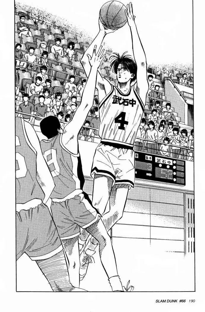 Slam Dunk capítulo 66 página 8