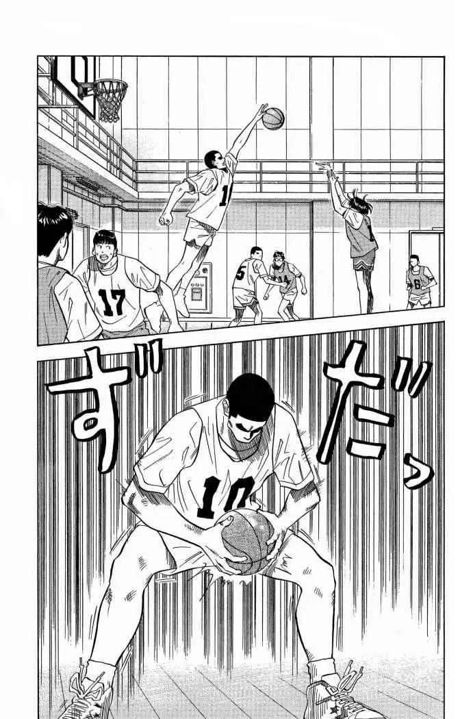 Slam Dunk capítulo 69 página 10