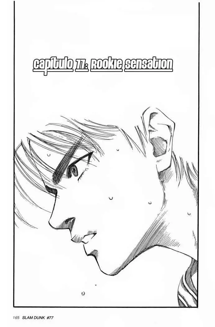 Slam Dunk capítulo 77 página 1
