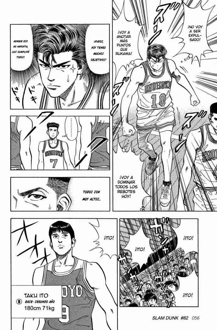 Slam Dunk capítulo 82 página 7