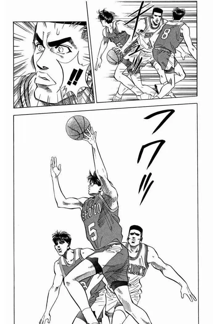Slam Dunk capítulo 83 página 17