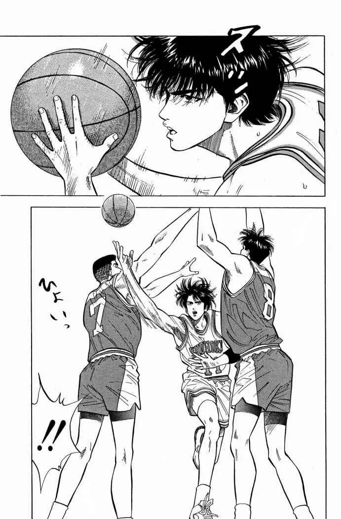 Slam Dunk capítulo 84 página 11