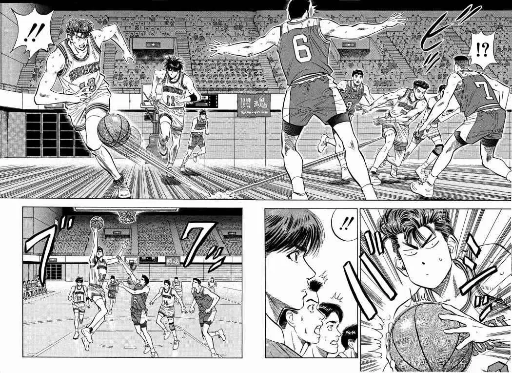 Slam Dunk capítulo 85 página 13