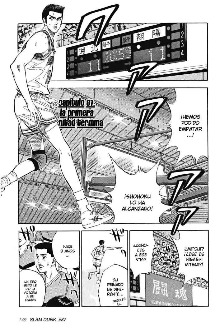 Slam Dunk capítulo 87 página 1