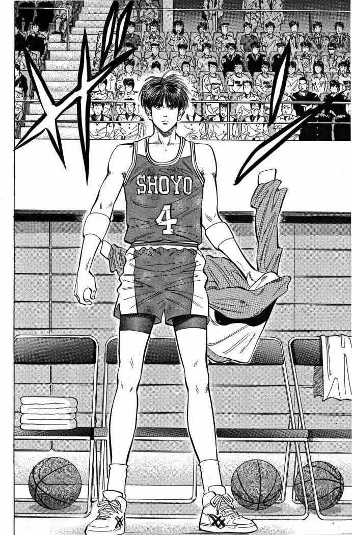 Slam Dunk capítulo 89 página 2