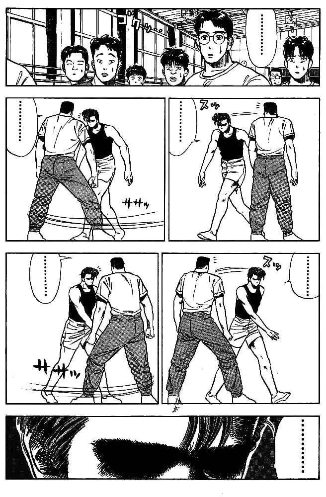 Slam Dunk capítulo 9 página 13