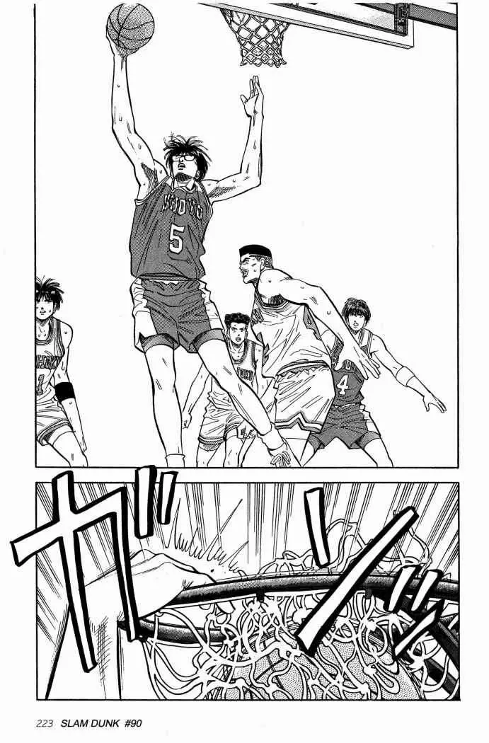 Slam Dunk capítulo 90 página 15