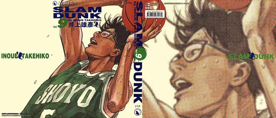 Slam Dunk capítulo 91 página 1