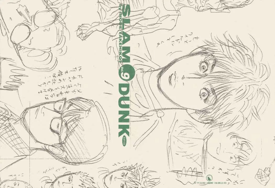 Slam Dunk capítulo 91 página 2