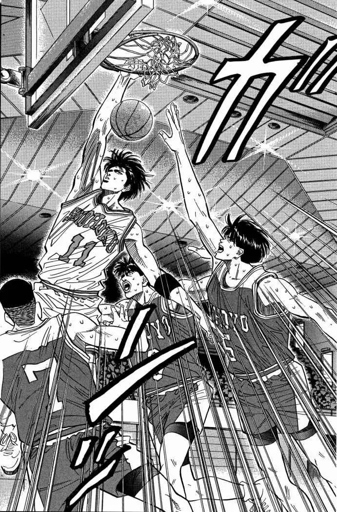 Slam Dunk capítulo 95 página 17
