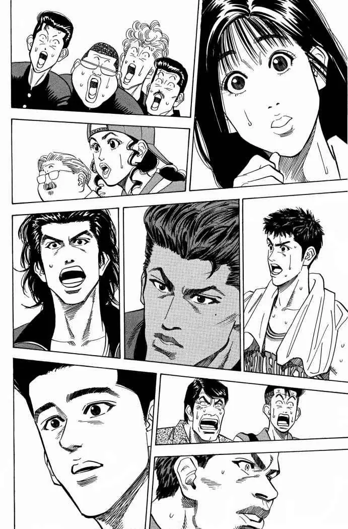 Slam Dunk capítulo 97 página 2