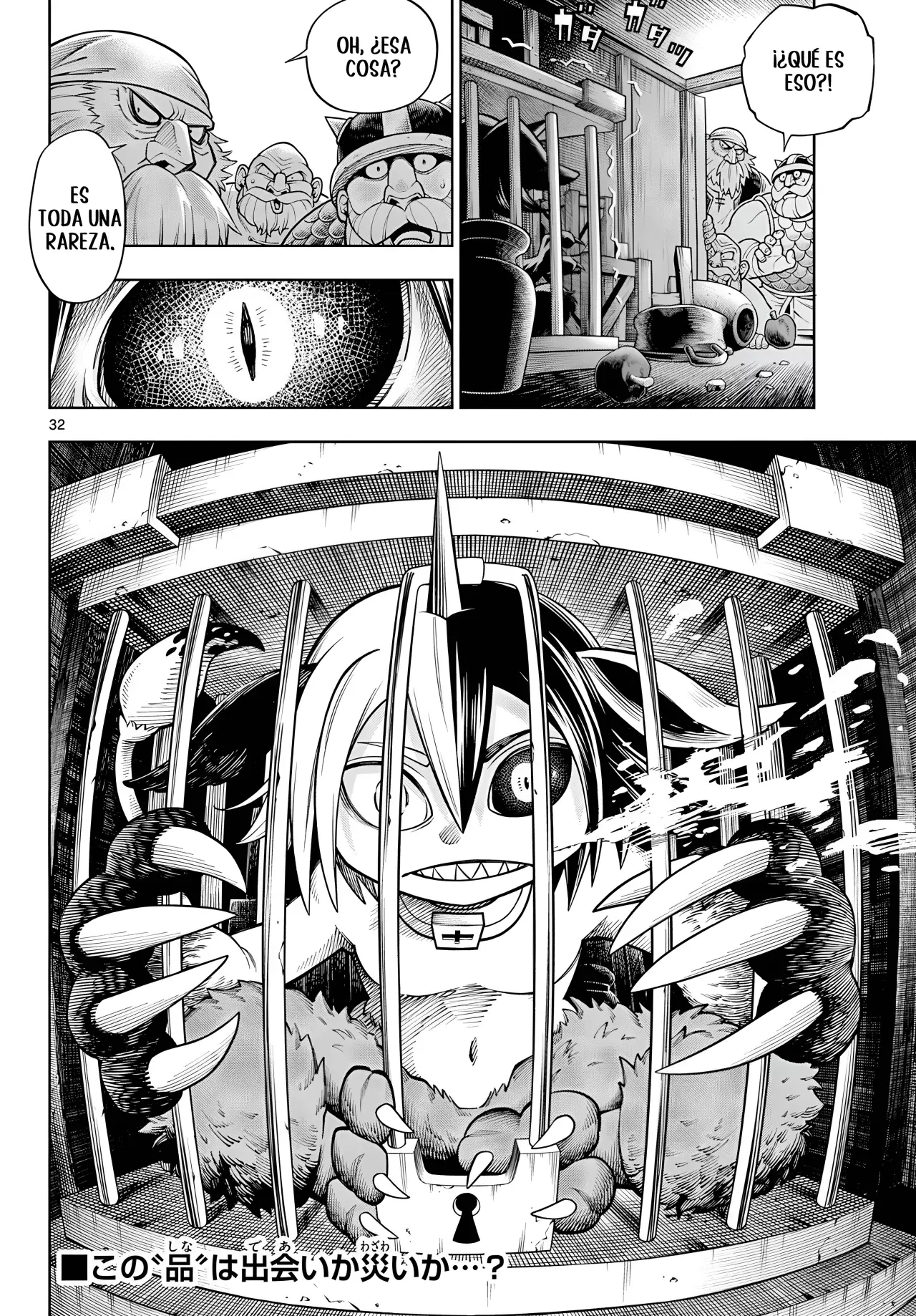 Soara To Mamono No Ie capítulo 24 página 34