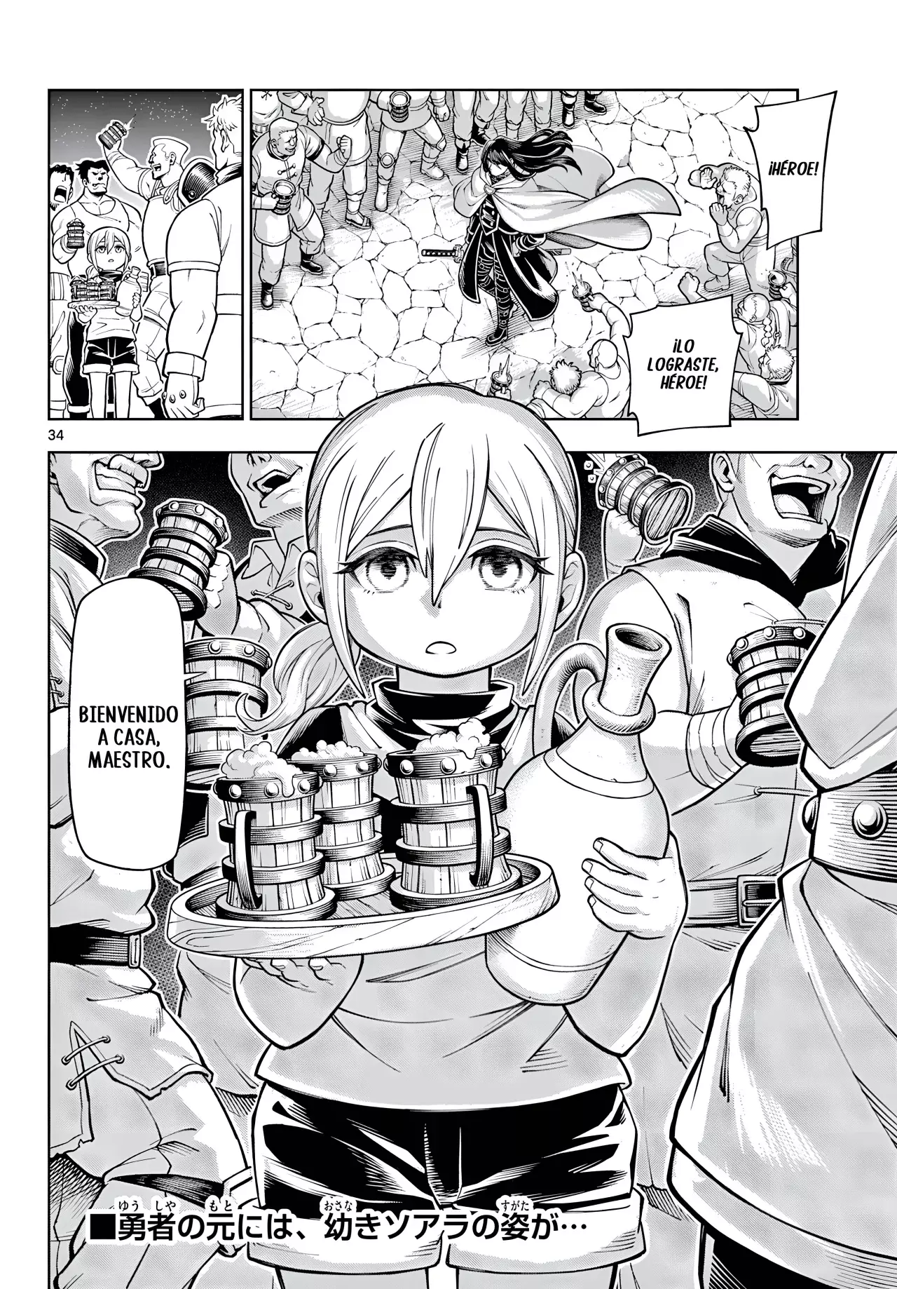 Soara To Mamono No Ie capítulo 25 página 34