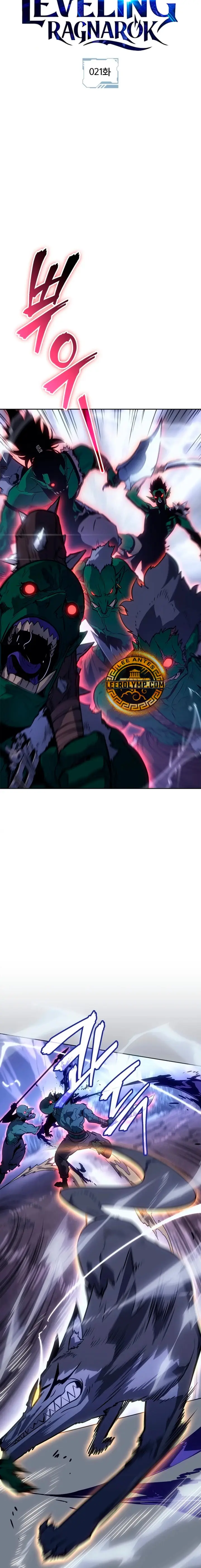 Solo Leveling: Ragnarok (Novela) capítulo 21 página 9
