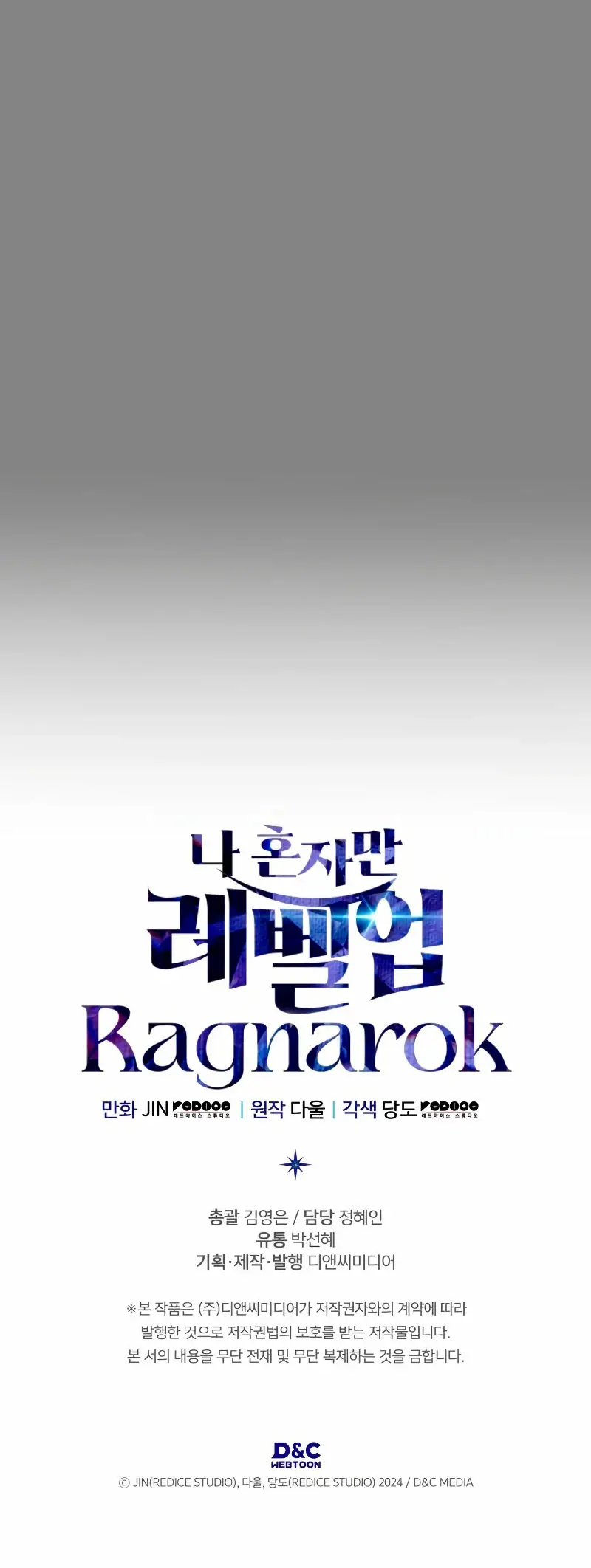 Solo Leveling: Ragnarok (Novela) capítulo 7 página 59