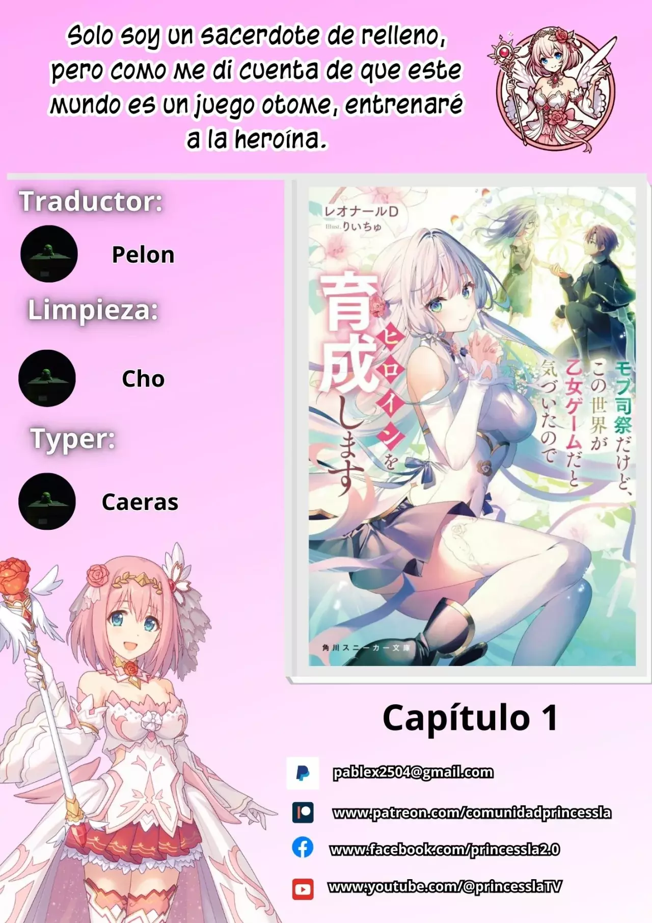Solo dame un hijo capítulo 1 página 1