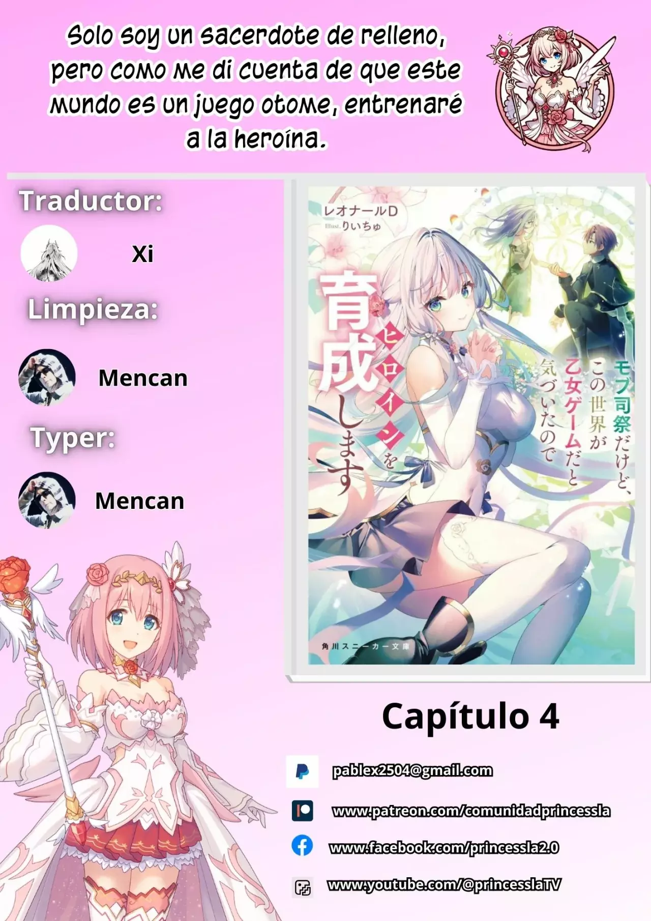Solo dame un hijo capítulo 4 página 1