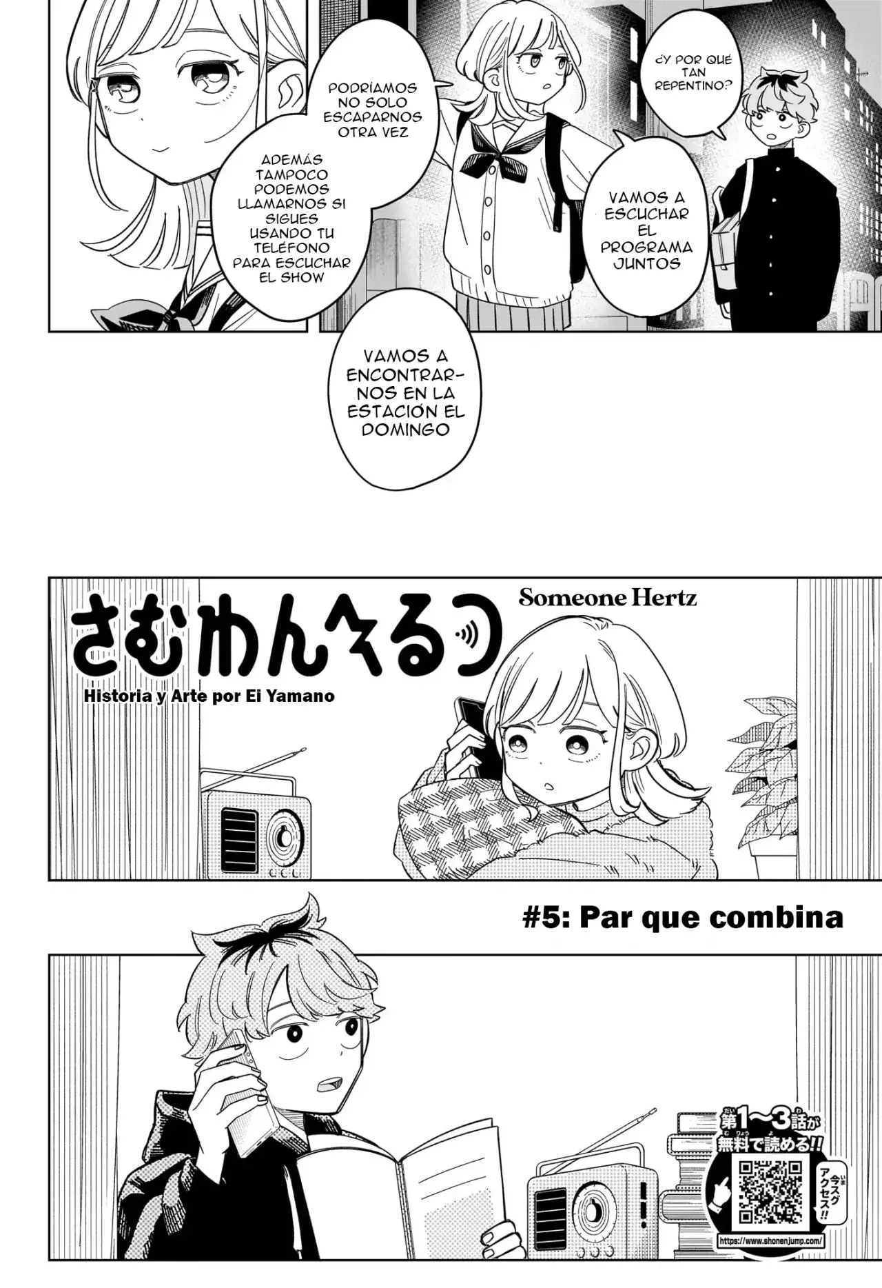 Someone Hertz capítulo 5 página 3