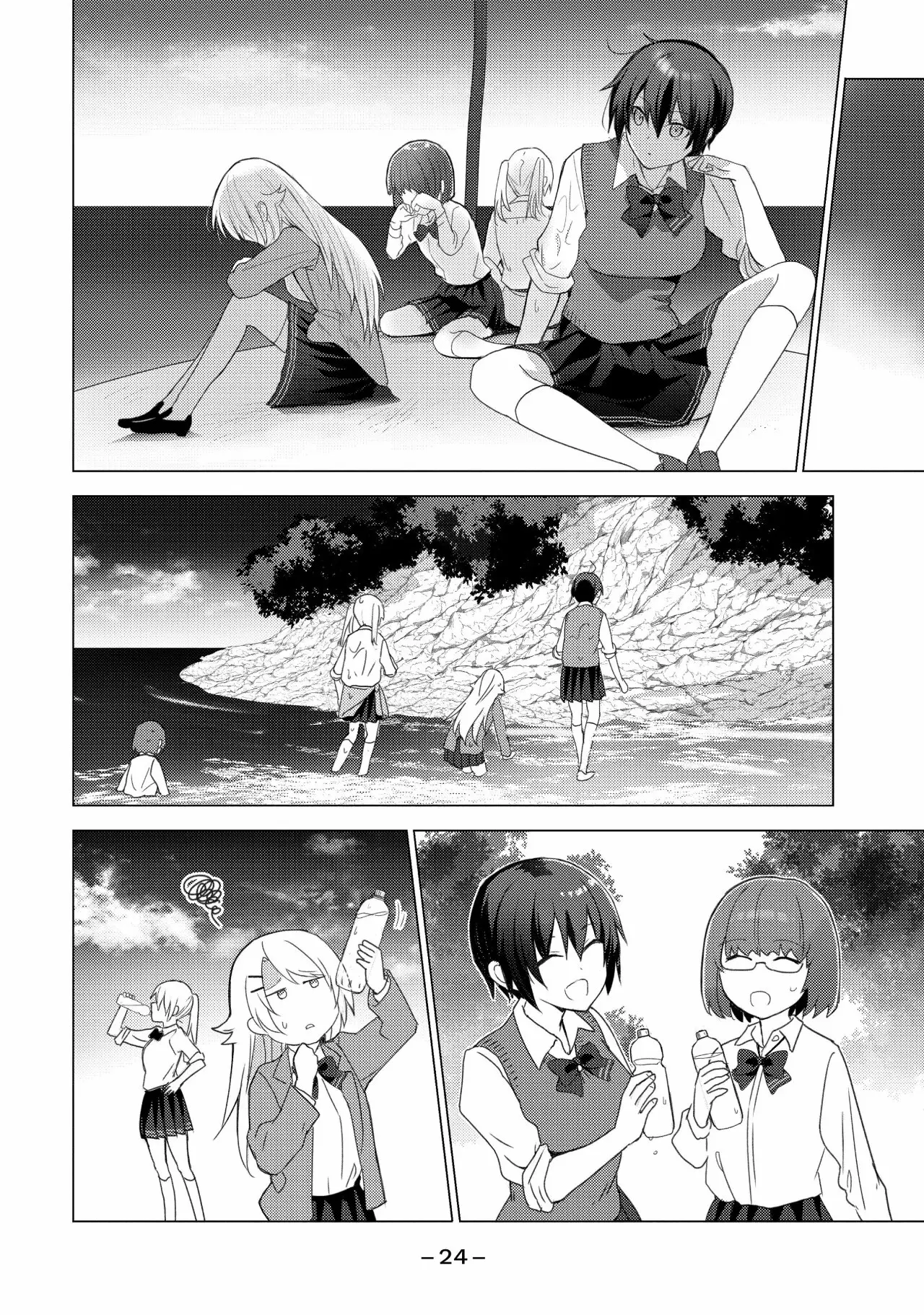 Sounan desu ka? capítulo 117 página 11