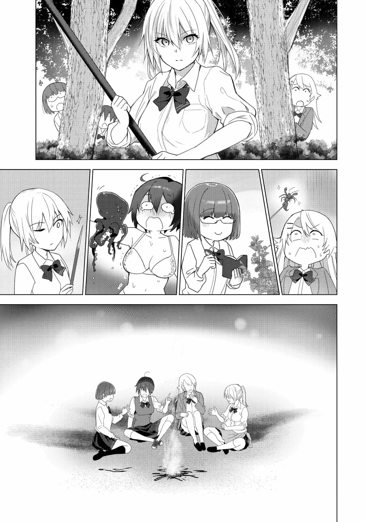 Sounan desu ka? capítulo 117 página 12