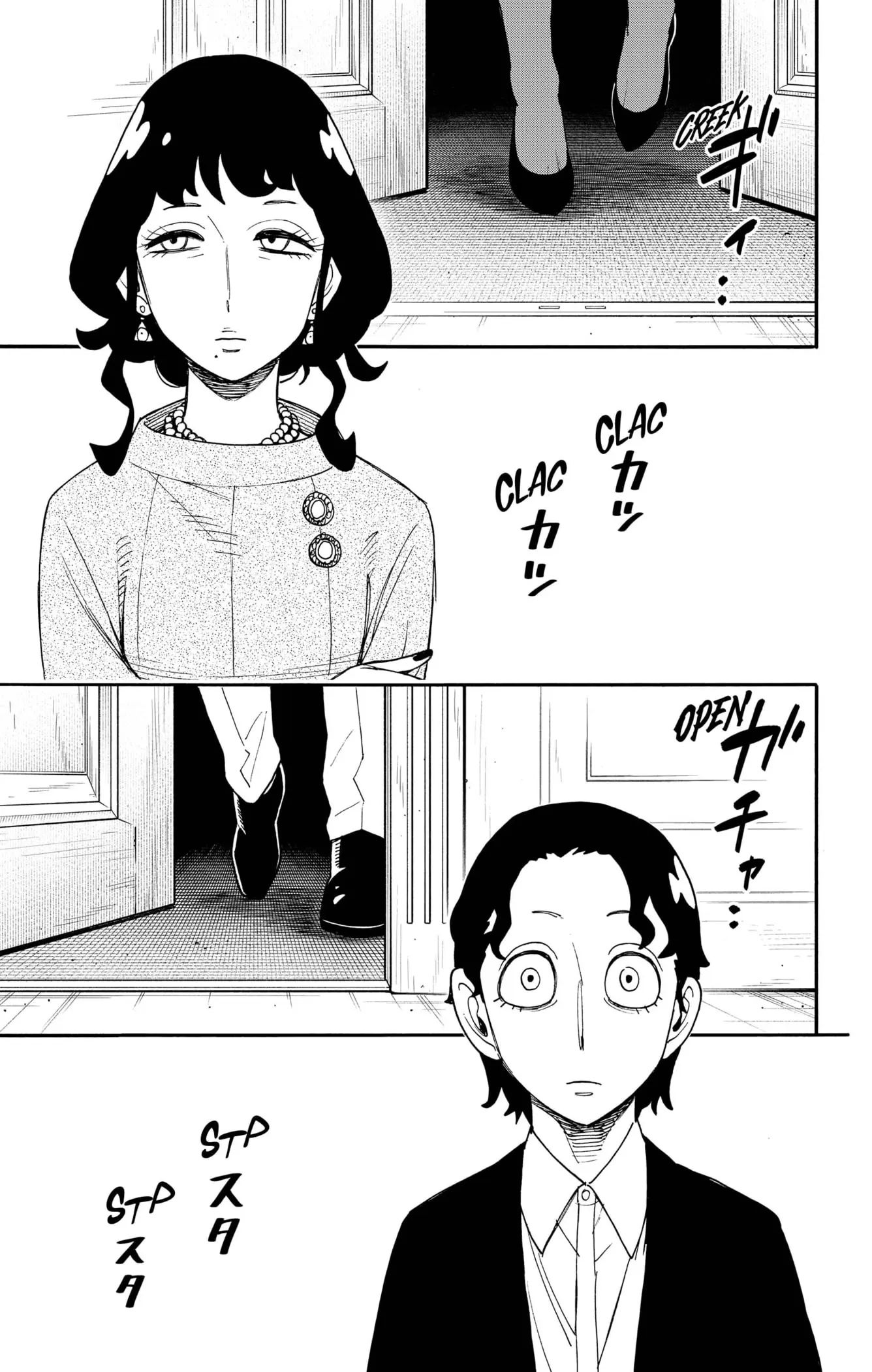 Spy x Familyㅤ capítulo 106 página 7