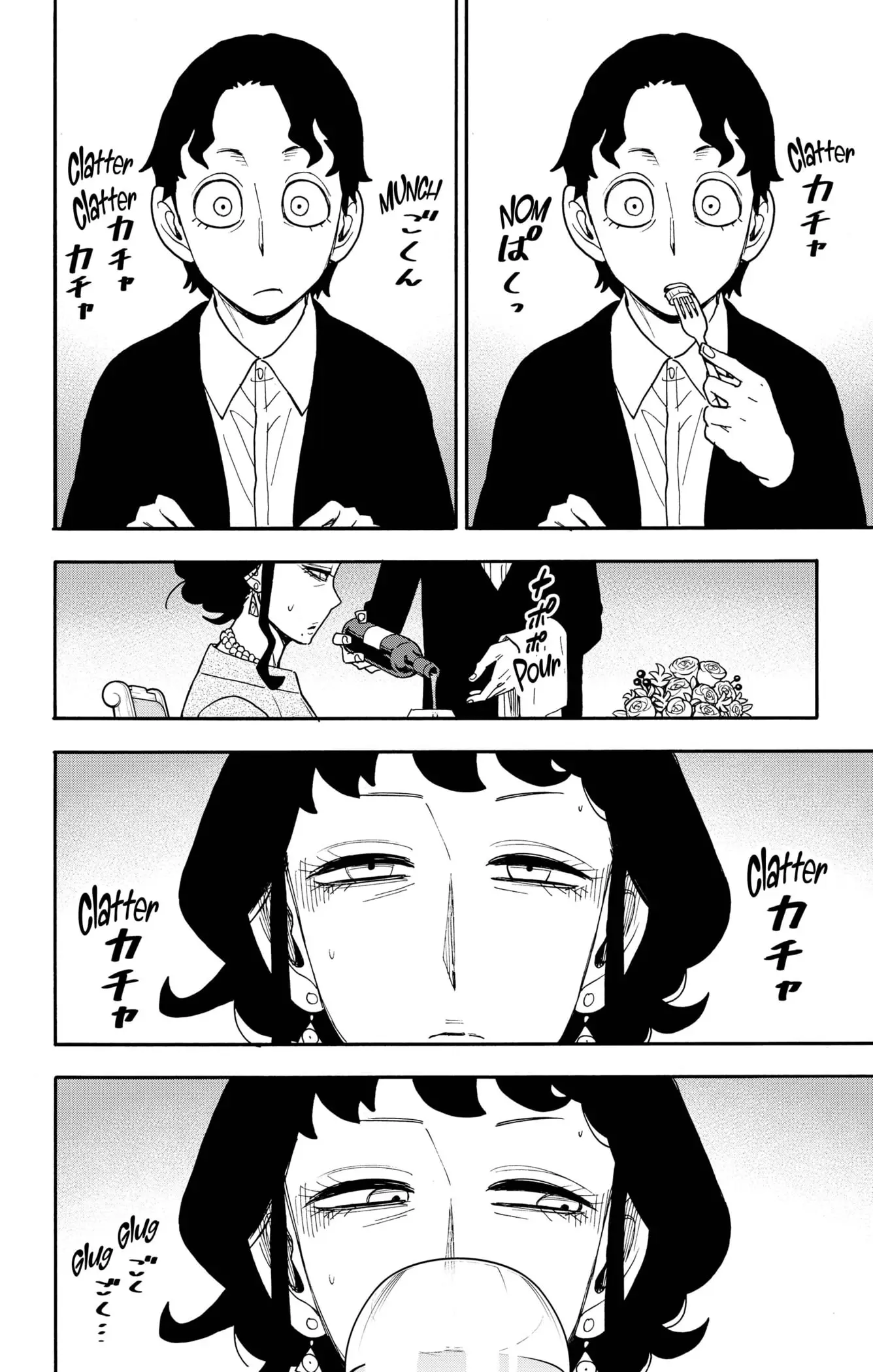 Spy x Familyㅤ capítulo 106 página 11
