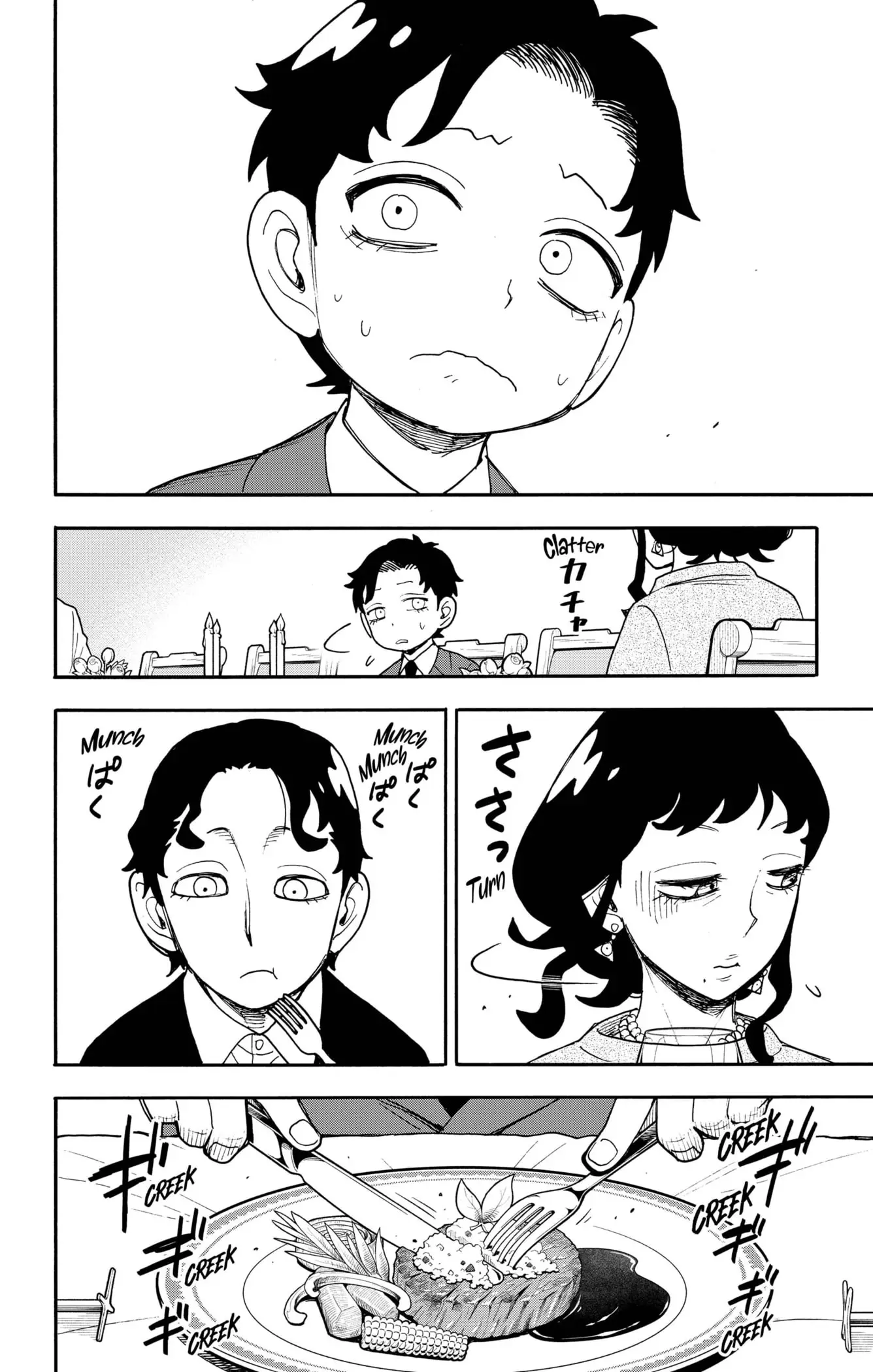 Spy x Familyㅤ capítulo 106 página 15