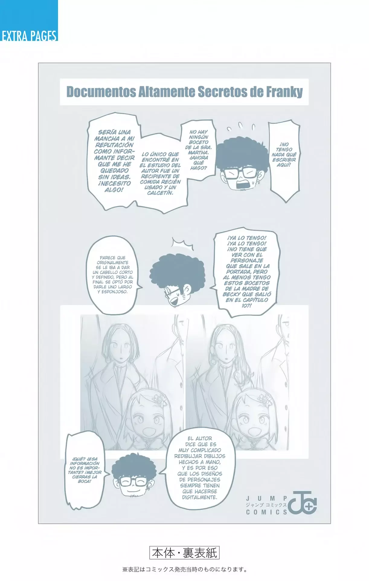 SPY×FAMILY capítulo 114.5 página 14