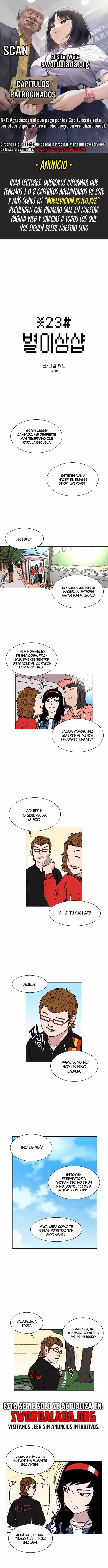 Star Ginseng Store capítulo 13 página 1