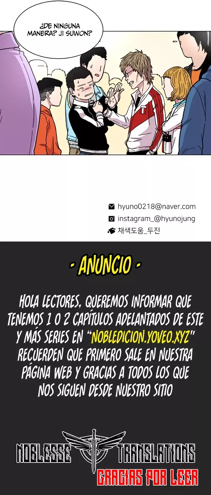 Star Ginseng Store capítulo 13 página 11