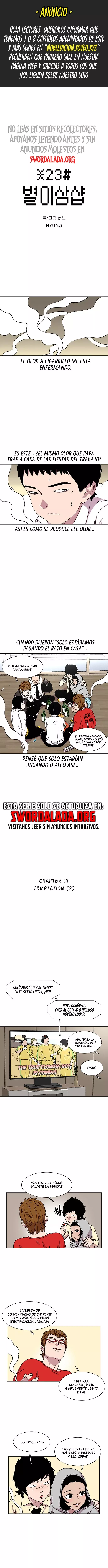 Star Ginseng Store capítulo 19 página 1
