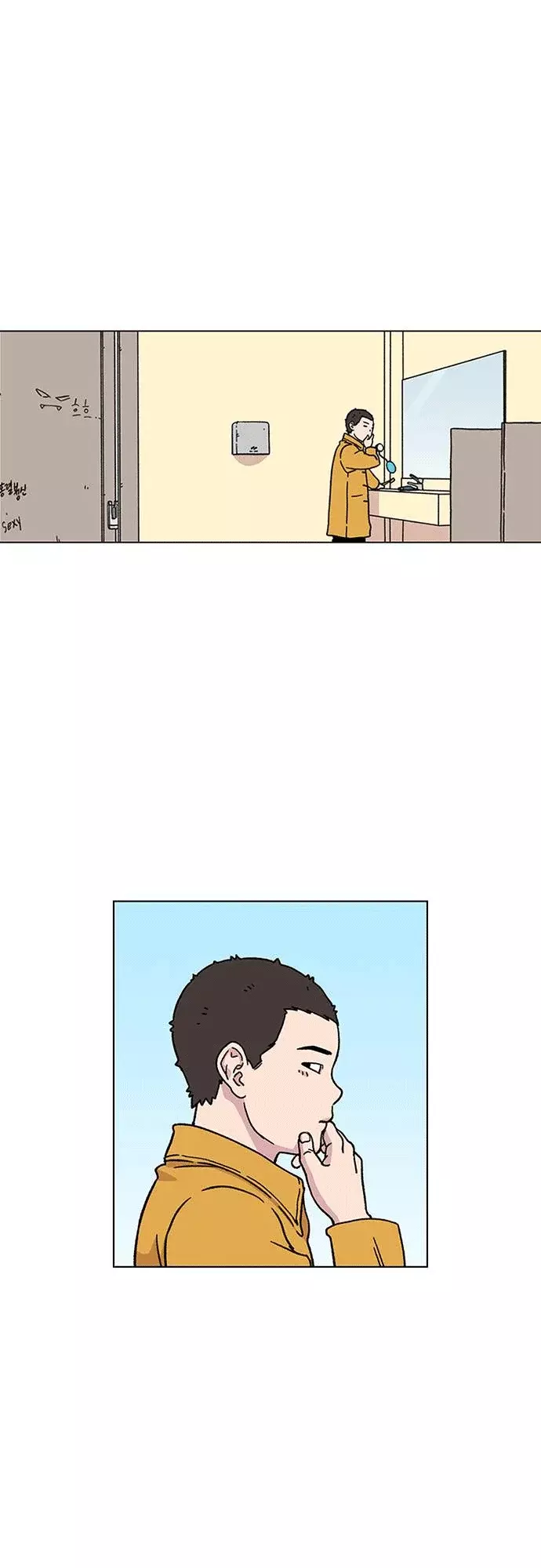 Star Ginseng Store capítulo 2 página 43