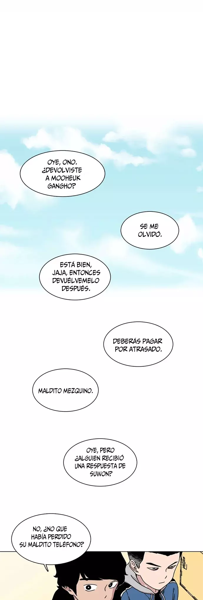 Star Ginseng Store capítulo 4 página 24