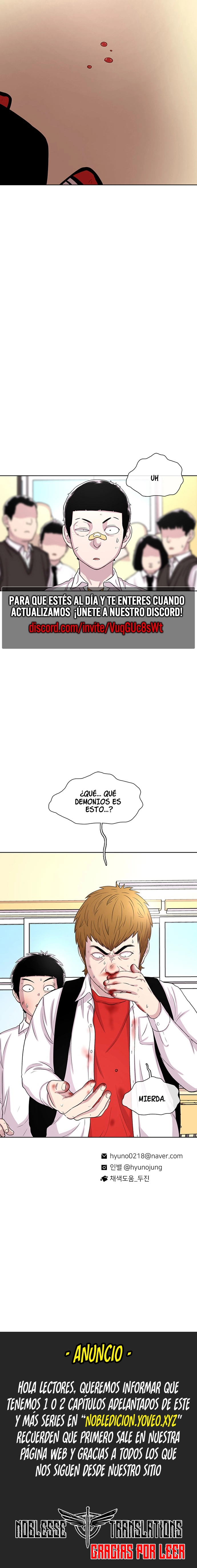 Star Ginseng Store capítulo 51 página 15