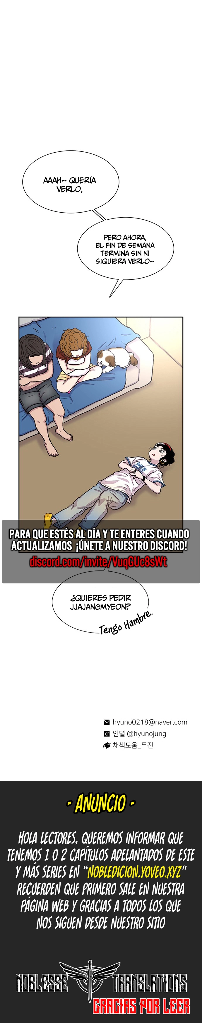Star Ginseng Store capítulo 60 página 14