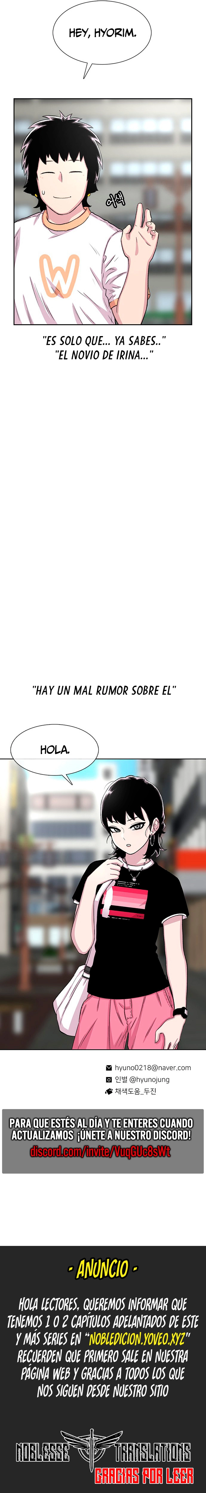 Star Ginseng Store capítulo 65 página 13