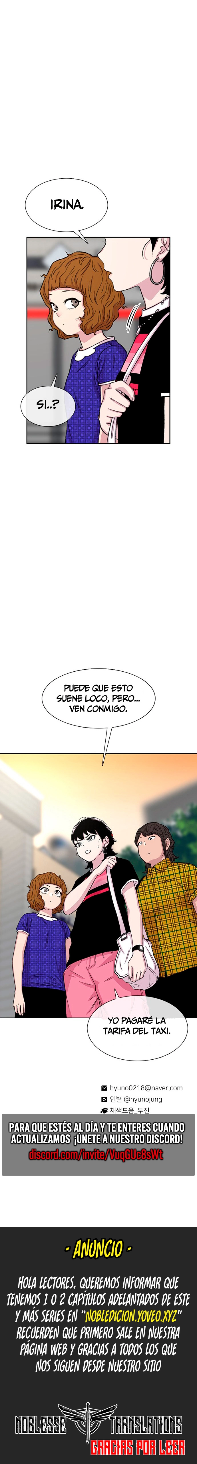 Star Ginseng Store capítulo 66 página 15