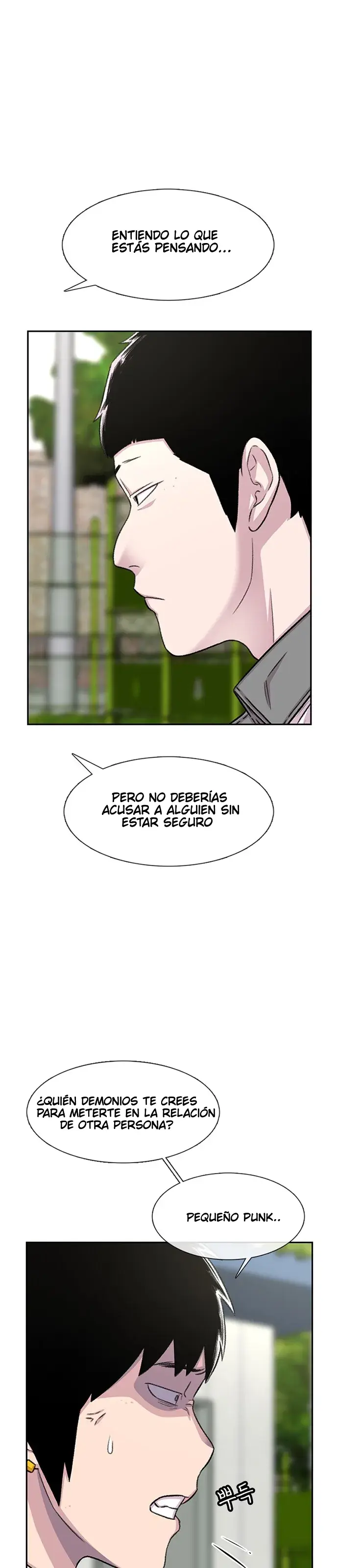 Star Ginseng Store capítulo 69 página 14