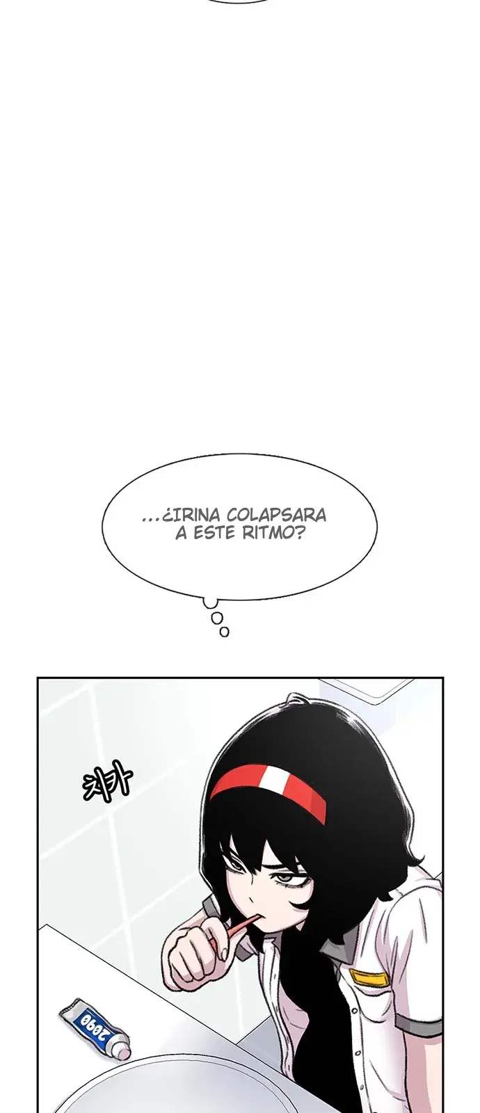 Star Ginseng Store capítulo 69 página 42