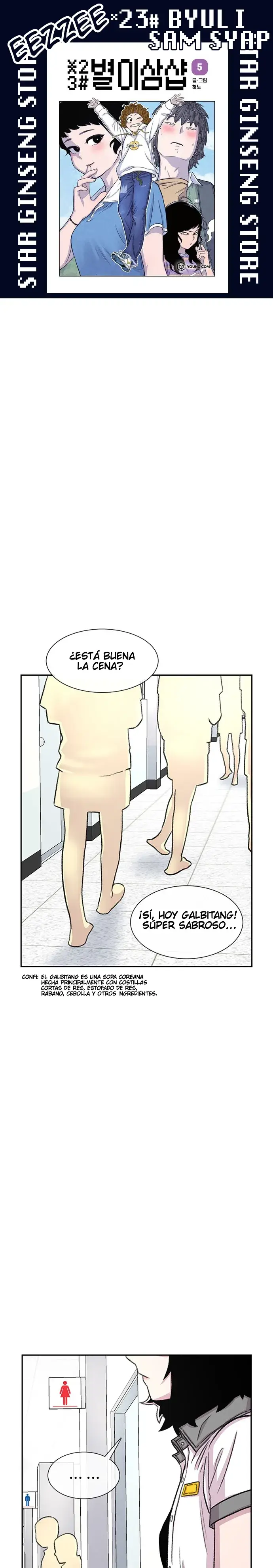 Star Ginseng Store capítulo 70 página 1