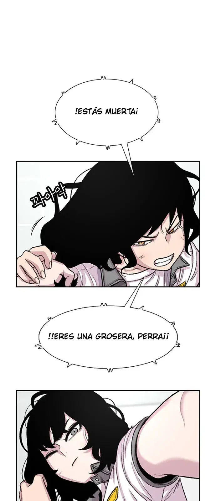 Star Ginseng Store capítulo 71 página 23
