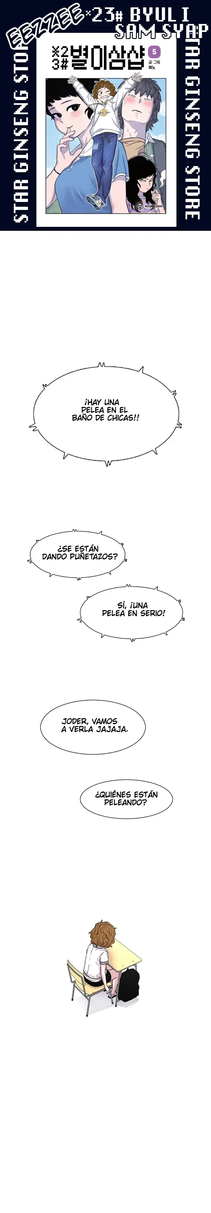 Star Ginseng Store capítulo 72 página 1