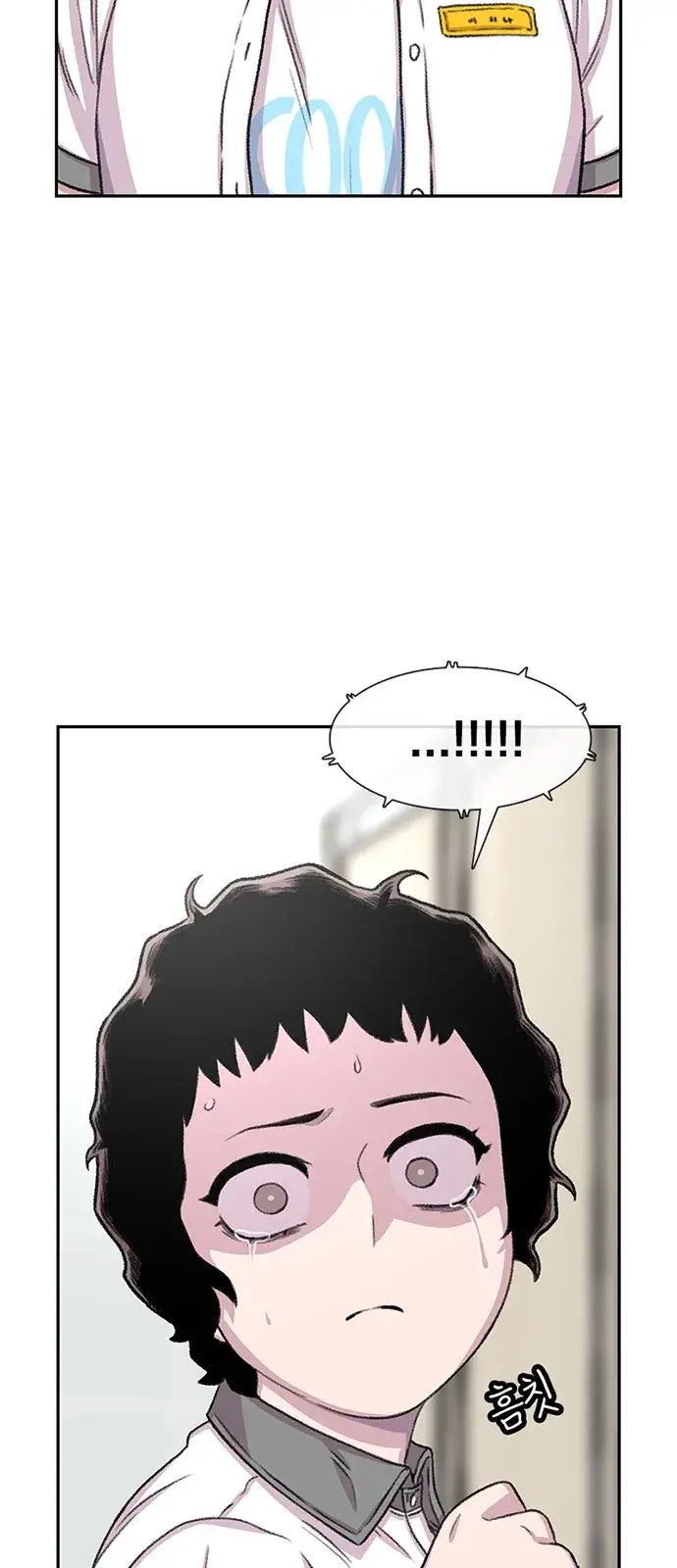 Star Ginseng Store capítulo 72 página 47