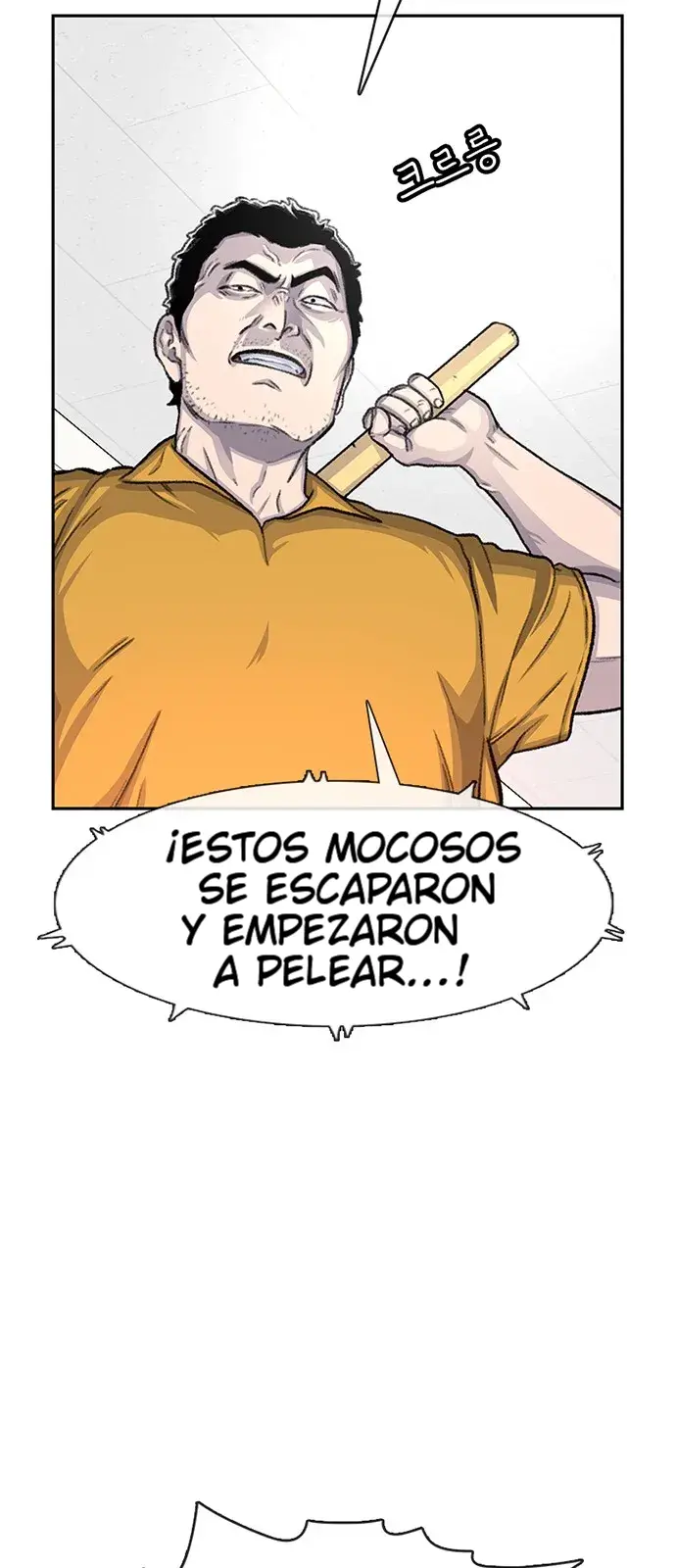Star Ginseng Store capítulo 73 página 16
