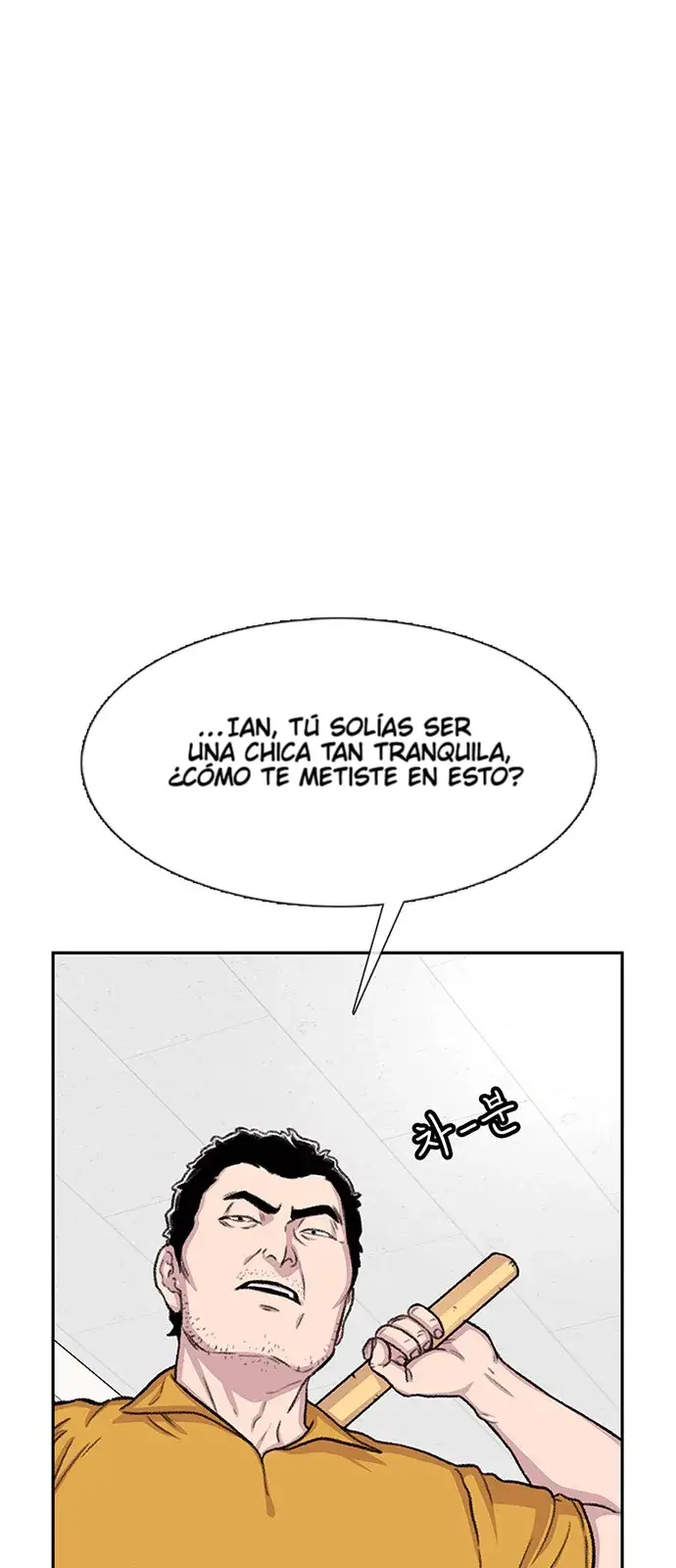 Star Ginseng Store capítulo 73 página 18