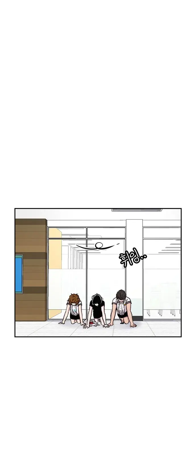 Star Ginseng Store capítulo 73 página 26