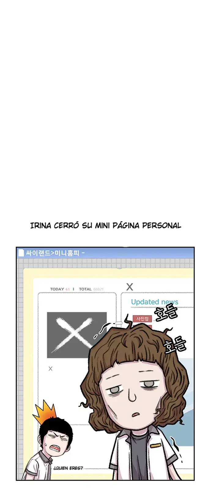 Star Ginseng Store capítulo 74 página 63
