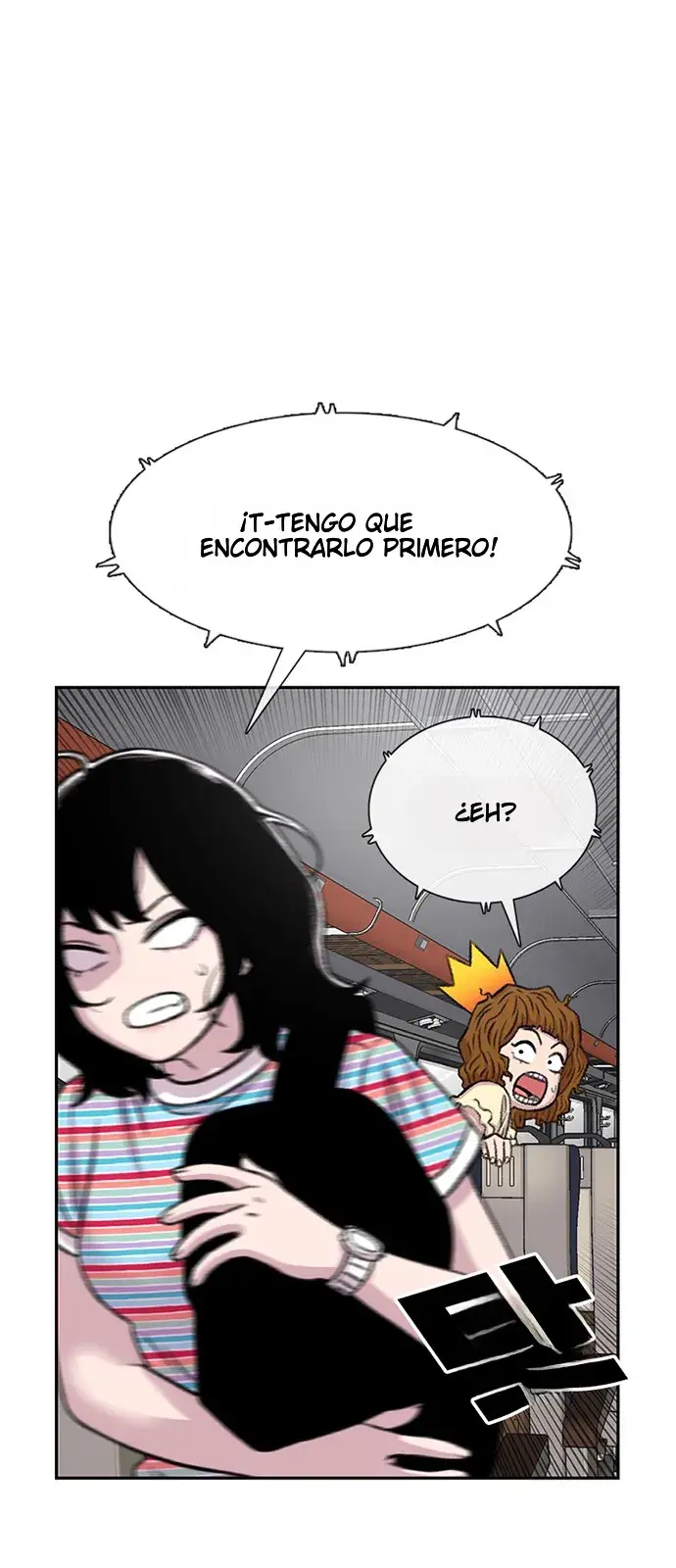 Star Ginseng Store capítulo 76 página 50