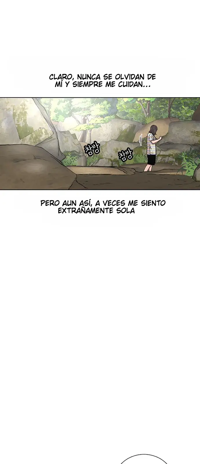 Star Ginseng Store capítulo 79 página 13