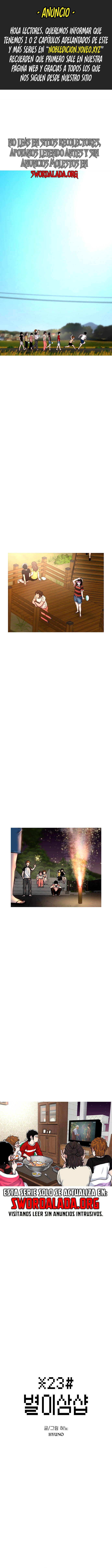 Star Ginseng Store capítulo 84 página 1
